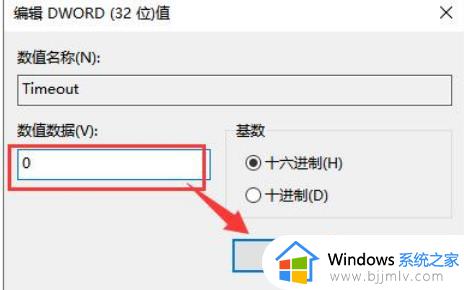 win10桌面不停刷新闪烁怎么办_win10桌面一直自动刷新闪屏修复方法