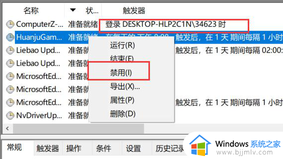 win11电脑右下角弹窗广告怎么彻底关闭_win11右下角广告弹窗如何关闭