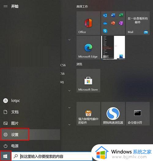 win10输入汉字变成问号怎么办_win10中文打出来显示问号处理方法