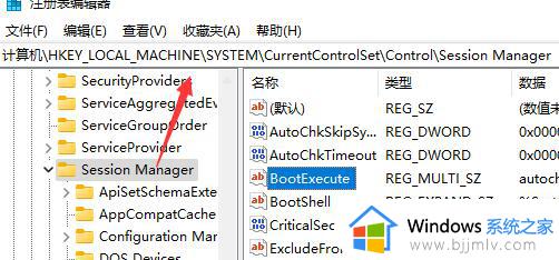 win11怎么取消系统开机自检_win11如何设置取消开机自检