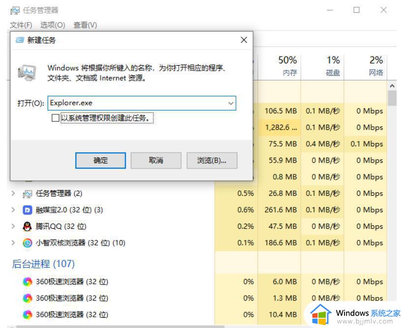 win10结束进程导致桌面变空白怎么办_win10结束进程后电脑桌面空白了处理方法