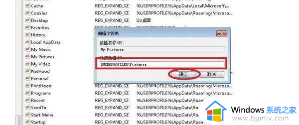 windows11截屏快捷键没用了怎么办_windows11的截屏快捷键失效修复方法