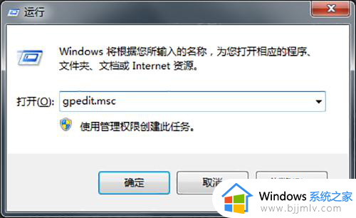 win7禁止更改窗口颜色的方法 win7如何禁止更改窗口颜色