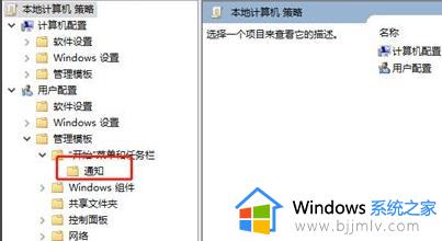 win10电脑怎么打开免打扰模式_win10电脑如何开启免打扰模式