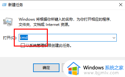 win11任务管理器没反应怎么办_win11任务管理器无响应处理方法