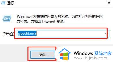 win10如何开启勿扰模式功能 win10电脑设置勿扰模式在哪里