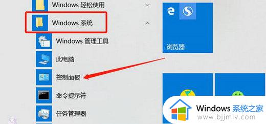 win10麦克风回音怎么消除_win10麦克风回声消除在哪里