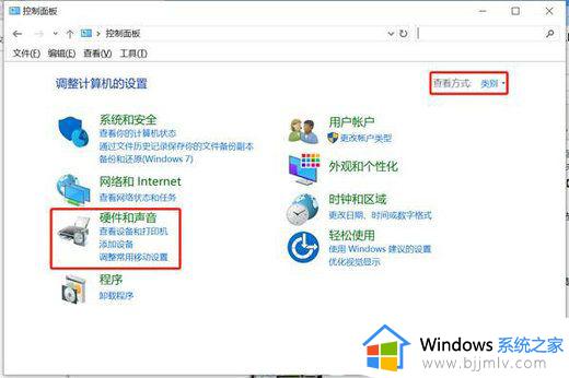 win10麦克风回音怎么消除_win10麦克风回声消除在哪里