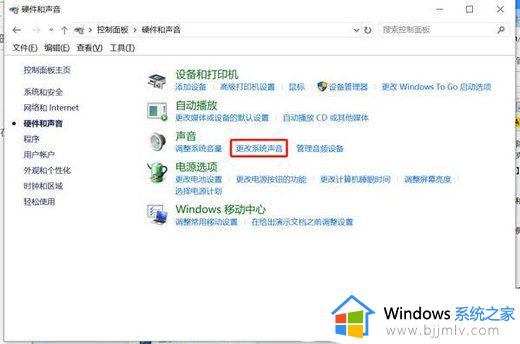 win10麦克风回音怎么消除_win10麦克风回声消除在哪里