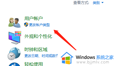 win10共享文件无法保存怎么办_win10共享文件不能保存处理方法