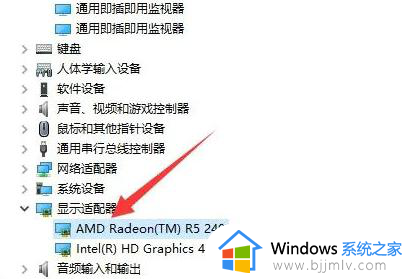 win10教育版显卡驱动不兼容怎么办_显卡驱动win10教育版不兼容解决方法