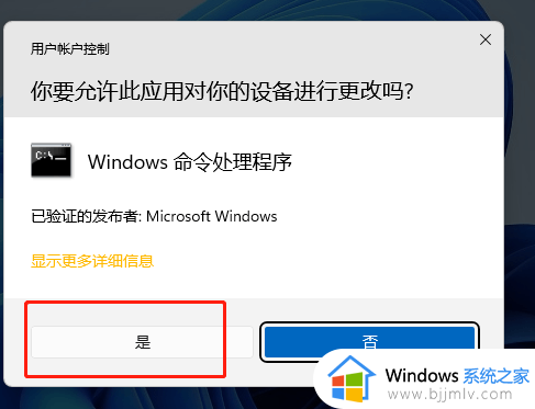 win11 hosts文件配置异常不能上网怎么办_win11 hosts文件配置异常上不了网处理方法