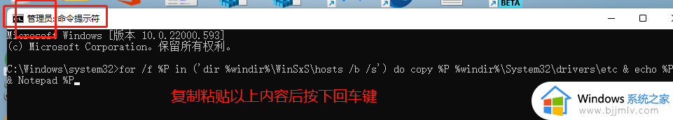 win11 hosts文件配置异常不能上网怎么办_win11 hosts文件配置异常上不了网处理方法