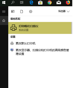 win10如何通过ip地址连接打印机 win10怎么用ip地址连接打印机