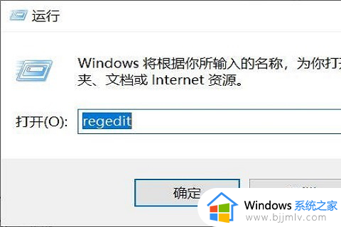 win10系统磁盘占用100%怎么办_win10磁盘占用100%官方解决办法