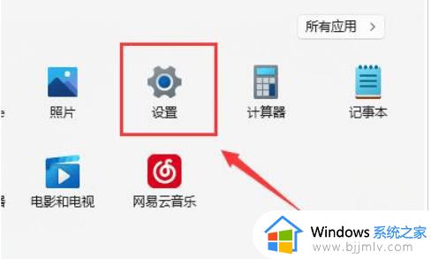 win11电脑wlan autoconfig无法启动解决方法_win11无法启动wlanautoconfig咋办