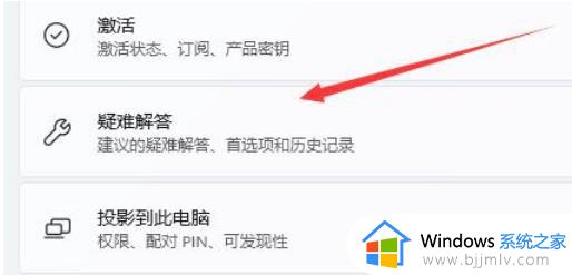 win11电脑wlan autoconfig无法启动解决方法_win11无法启动wlanautoconfig咋办