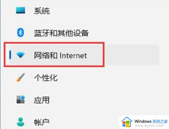 win11电脑wlan autoconfig无法启动解决方法_win11无法启动wlanautoconfig咋办