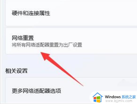 win11电脑wlan autoconfig无法启动解决方法_win11无法启动wlanautoconfig咋办