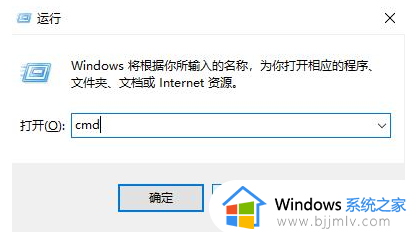 win11有网络但是网页打不开怎么办_win11电脑网络正常但是网页打不开解决方法