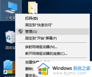 win10系统鼠标指针乱飘怎么办_win10鼠标定位不准发飘处理方法