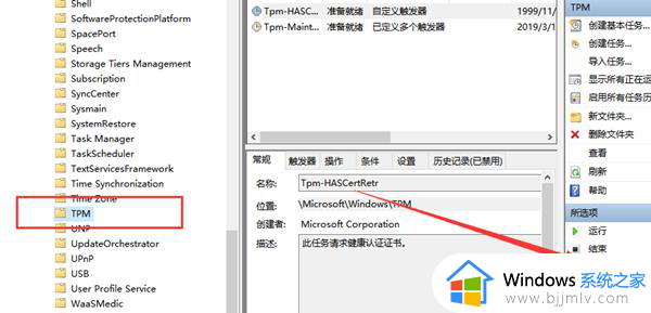 win10系统鼠标指针乱飘怎么办_win10鼠标定位不准发飘处理方法