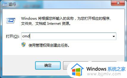 win7进入休眠后无法唤醒怎么办 win7进入休眠状态不能唤醒处理方法