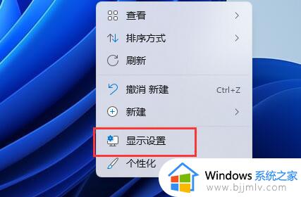 win11分辨率锁定无法调整怎么办_win11分辨率锁定了没法调处理方法