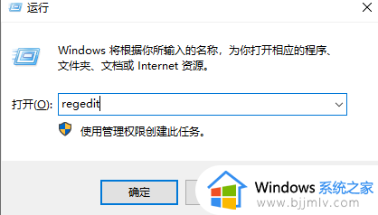 win10便签不小心删了怎么恢复 win10便签误删除了如何恢复