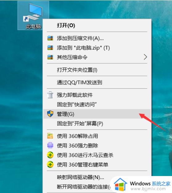 win10电脑怎么查看配置信息_win10如何查看电脑配置参数