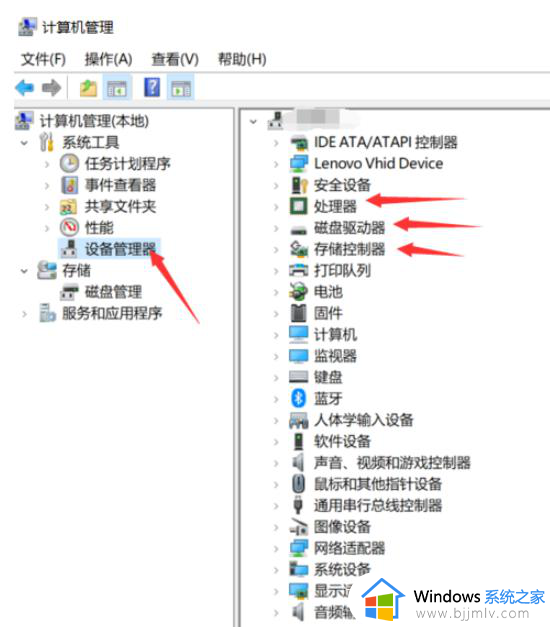 win10电脑怎么查看配置信息_win10如何查看电脑配置参数