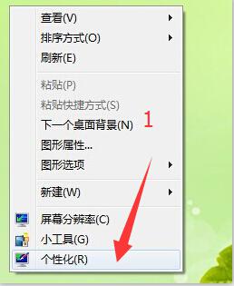 win7透明窗口设置步骤图 win10怎么设置透明窗口