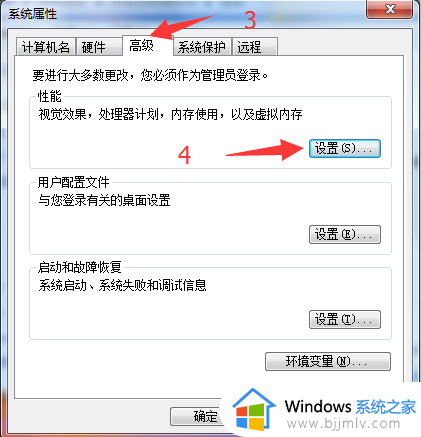 win7透明窗口设置步骤图_win10怎么设置透明窗口