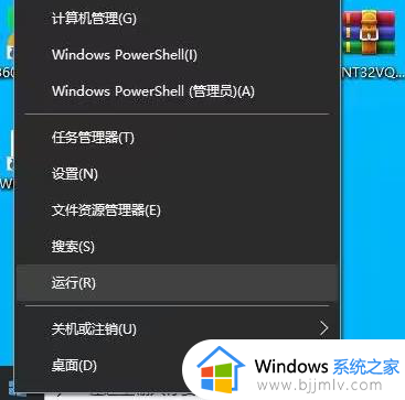 win10教育版无法连接到组织的激活服务器怎么解决