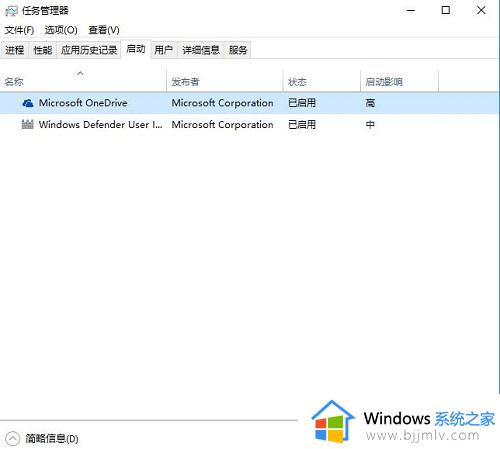 win10个性化主题桌面图标设置打不开了怎么回事