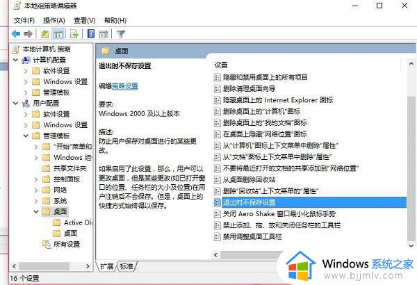 win10桌面图标自动排列怎么取消_win10桌面如何取消图标自动排序