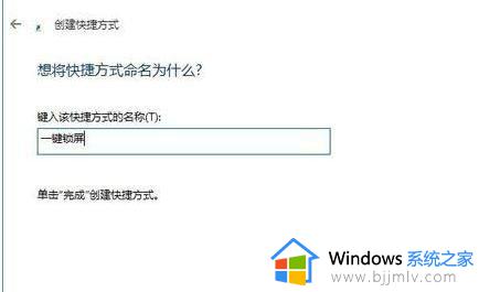 win10怎么关闭屏幕快捷键_win10如何快捷键关掉电脑屏幕