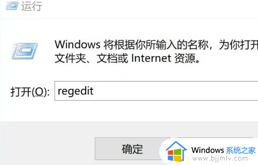 win10不激活右下角水印怎么消除_不激活win10去水印的方法