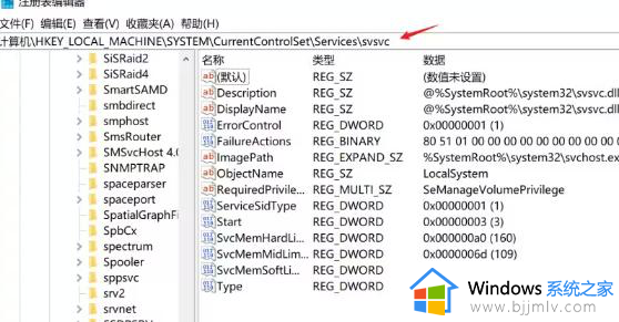 win10不激活右下角水印怎么消除_不激活win10去水印的方法