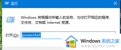 win10如何查看电脑电源信息 win10怎么看到电脑电源信息