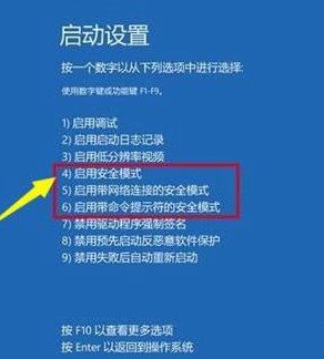 win10教育版无法更新系统怎么办_win10教育版不能更新解决方法