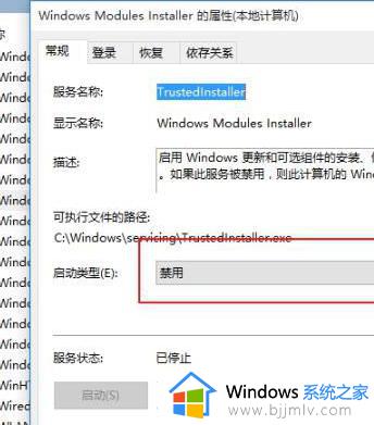 win10教育版无法更新系统怎么办_win10教育版不能更新解决方法