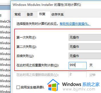 win10教育版无法更新系统怎么办_win10教育版不能更新解决方法