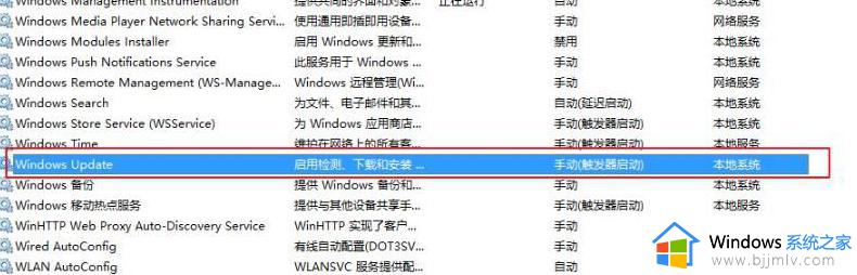 win10教育版无法更新系统怎么办_win10教育版不能更新解决方法