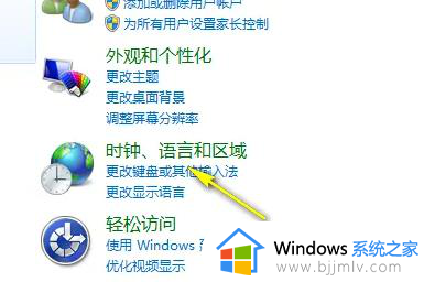 win7无线网中文名称乱码怎么回事_win7无线网络名称显示乱码解决方法