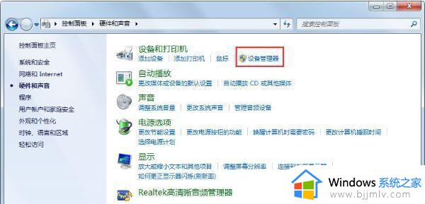 win7无线网络找不到了怎么办_win7发现不了无线网络修复方法