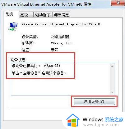 win7无线网络找不到了怎么办_win7发现不了无线网络修复方法