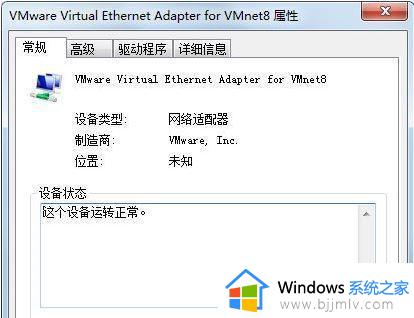 win7无线网络找不到了怎么办_win7发现不了无线网络修复方法