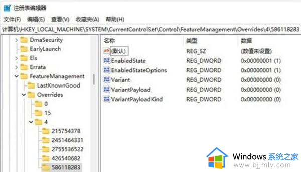 win11搜索栏无法输入文字怎么办_win11搜索栏不能输入处理方法