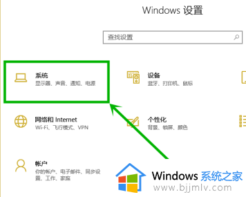 win10电脑屏幕亮度忽高忽低怎么办_win10屏幕忽亮忽暗解决方法